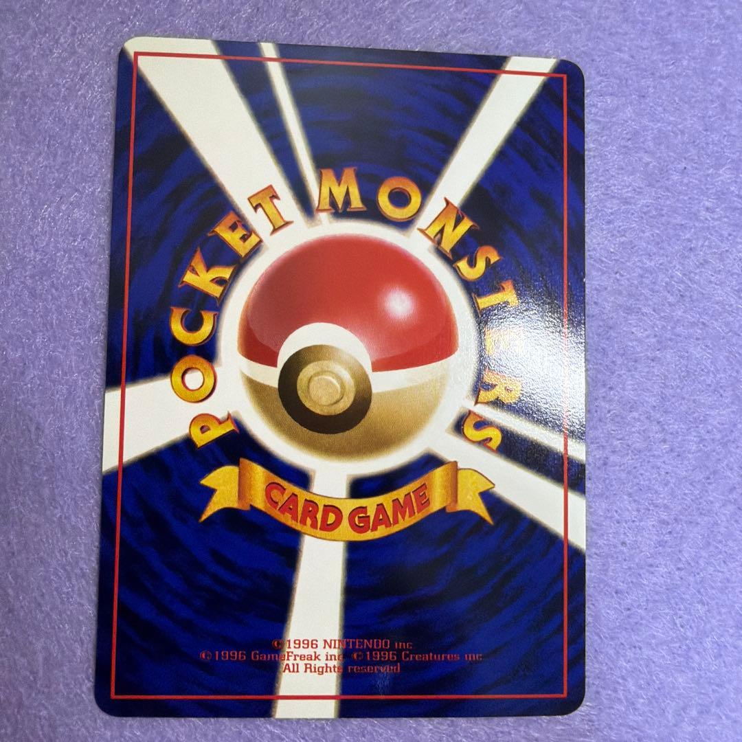 ⭐︎美品）ポケモンカード旧裏　ミュウツー