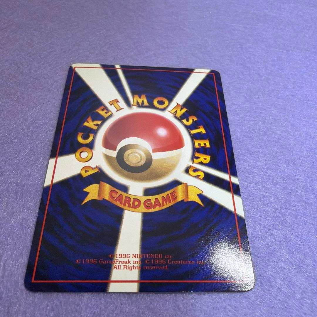 ⭐︎美品）ポケモンカード旧裏　ミュウツー