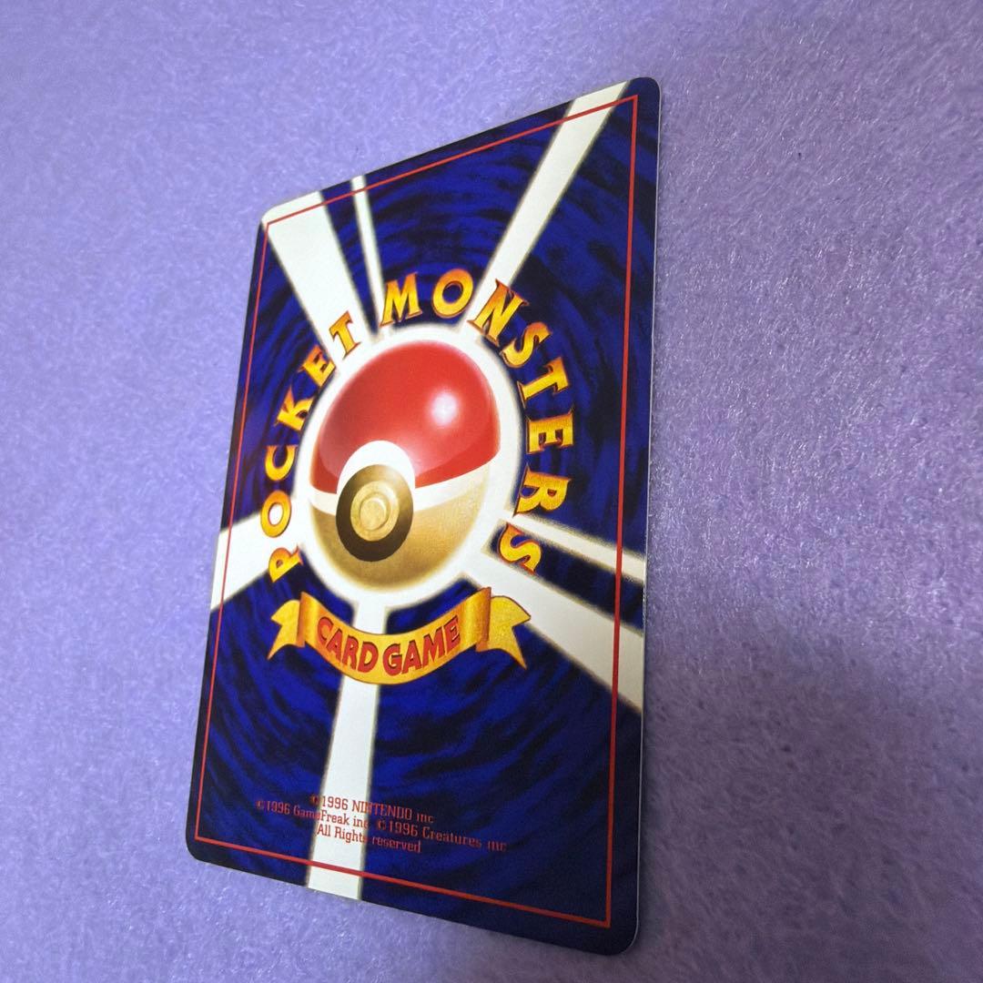 ⭐︎美品）ポケモンカード旧裏　ミュウツー