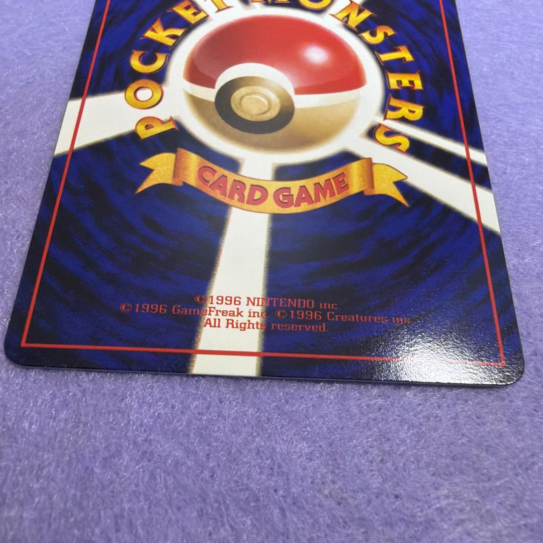 ⭐︎美品）ポケモンカード旧裏　ミュウツー