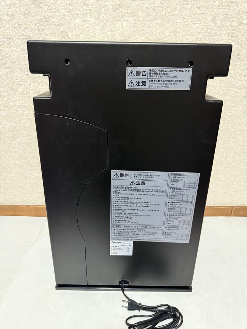 Virus washer 空気清浄機 SVW-AQA2000 20年製