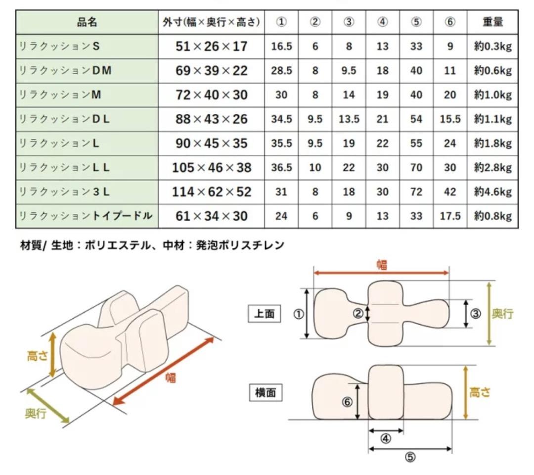 OneAid リラクッション L ブラウン(カバーなし)