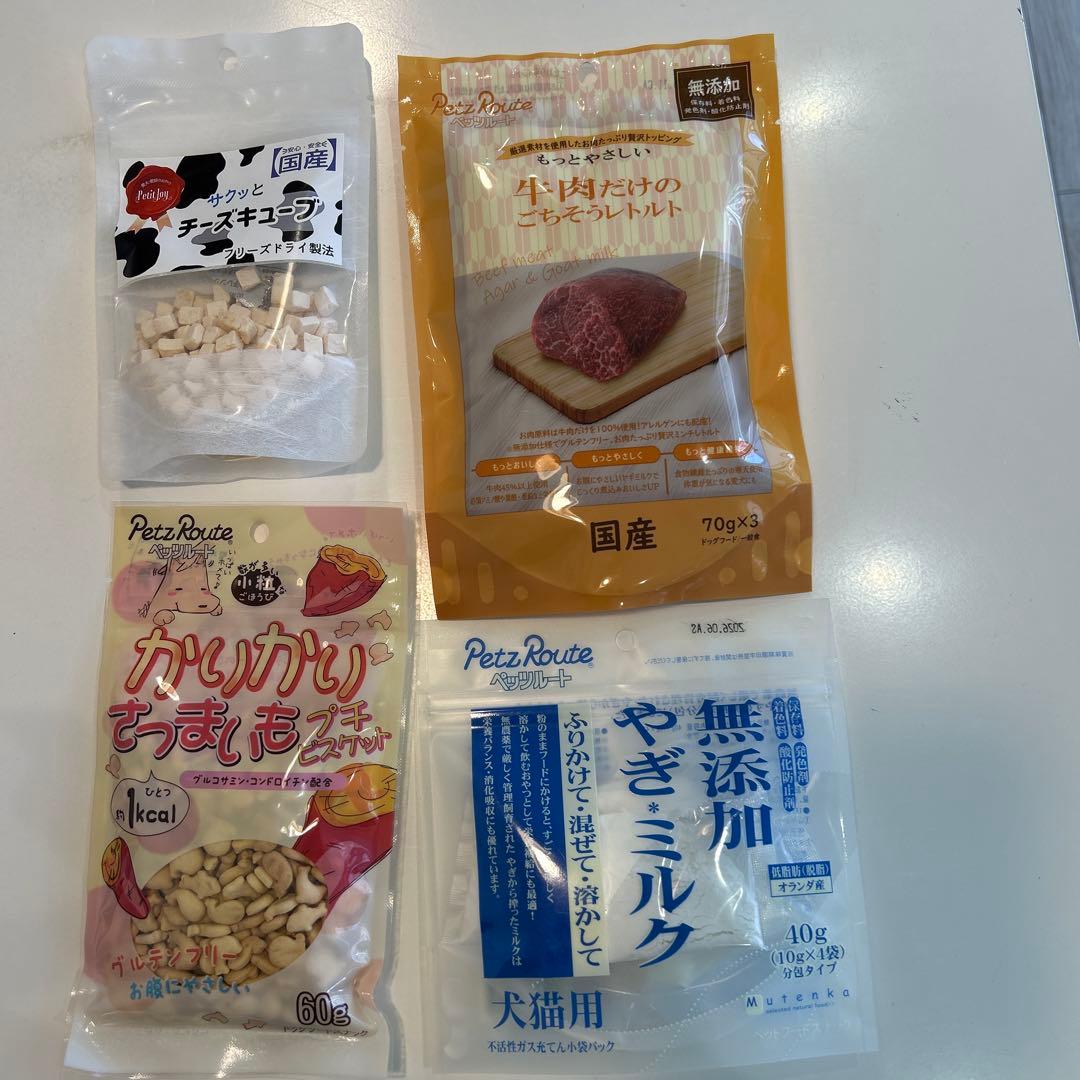 リッチェル　キャンピングキャリー➕フード10種類18,000円相当
