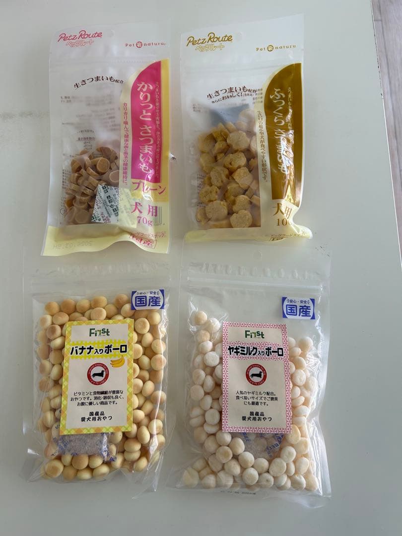 リッチェル　キャンピングキャリー➕フード10種類18,000円相当