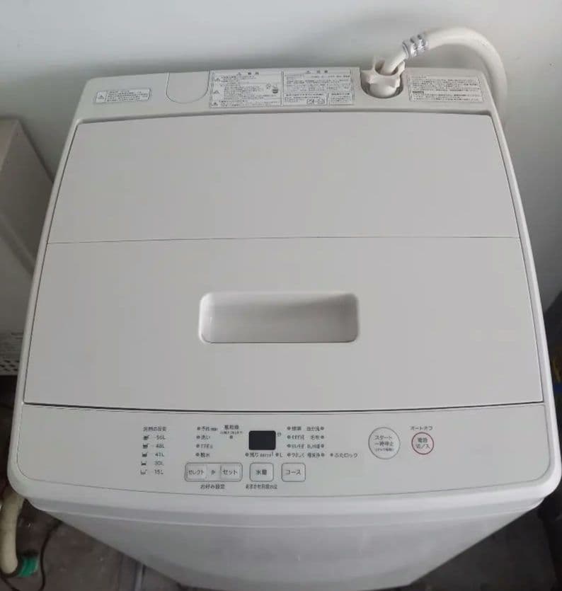 【無印良品】洗濯機本体　ホワイト　縦型