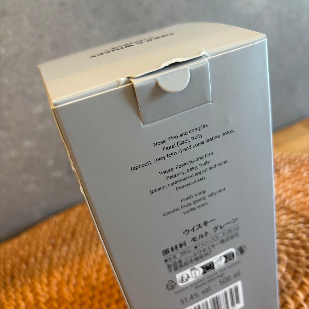 【箱入り】ニッカフロムザバレルエクストラマリッジ500ml