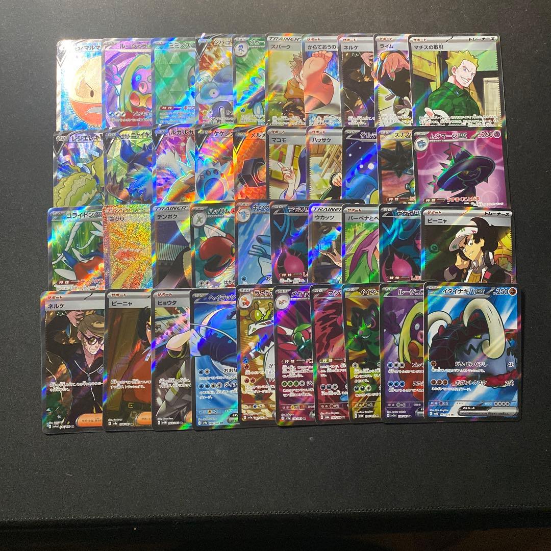 ポケモンカード SR以上　100枚