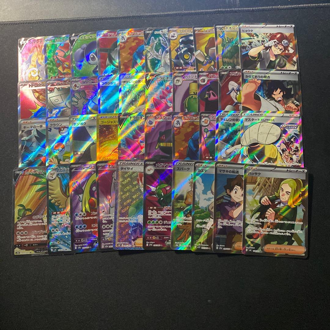 ポケモンカード SR以上　100枚