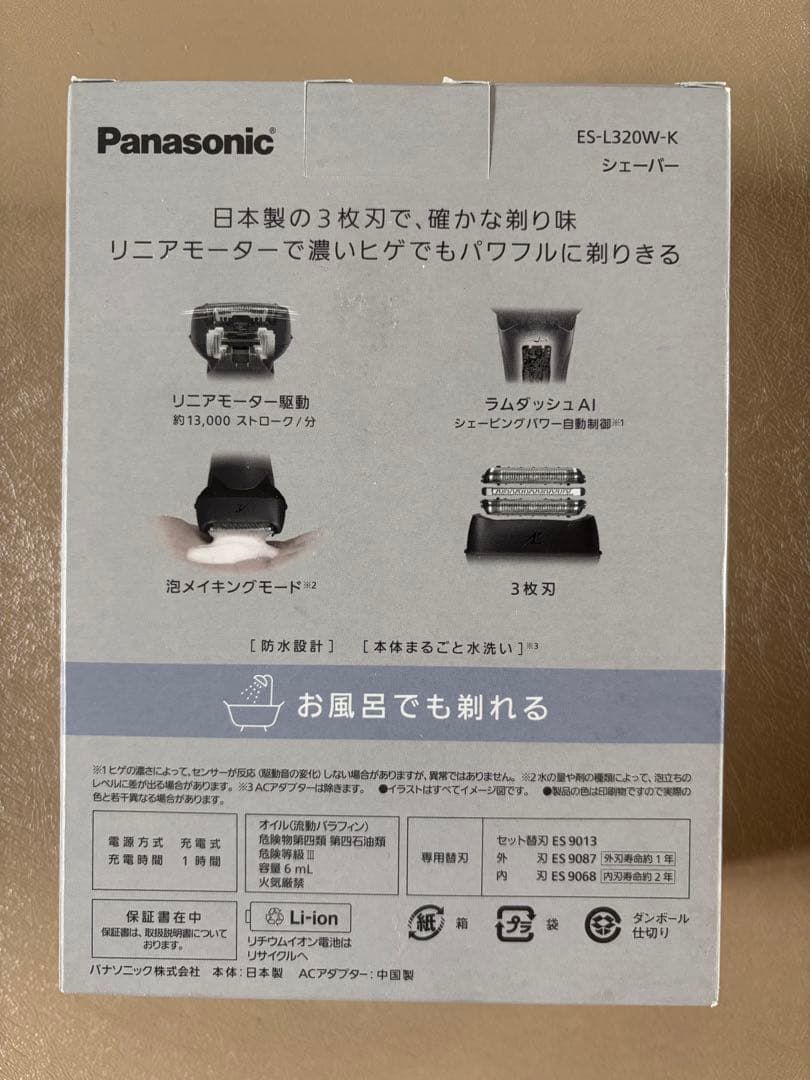 Panasonic メンズ電気シェーバー ES-L320W-K