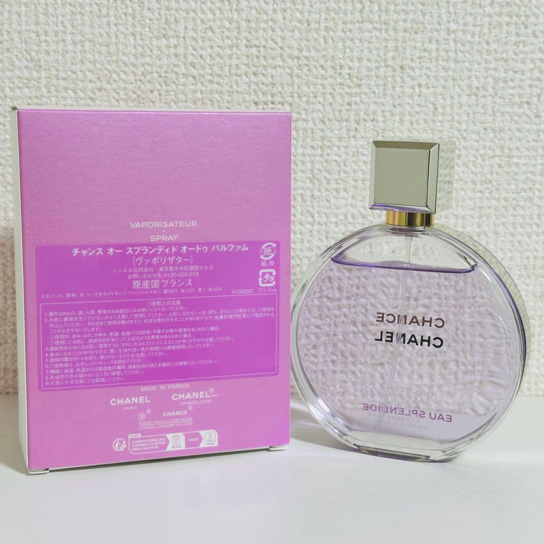 [国内正規品] シャネル　チャンス オー スプランディド EDP 100ml
