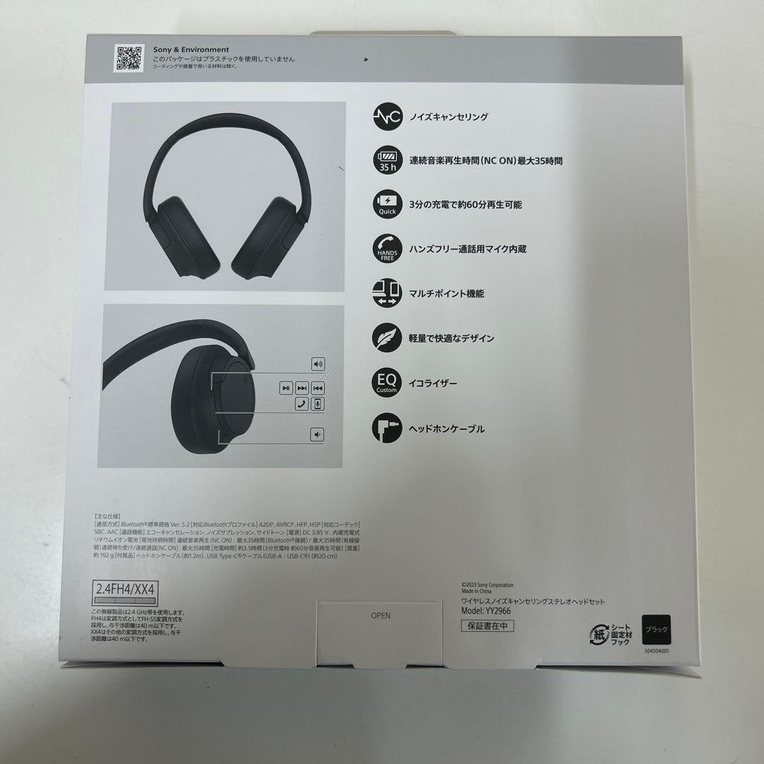 新品・未開封・未使用 SONY WH-CH720N BC　ヘッドホン