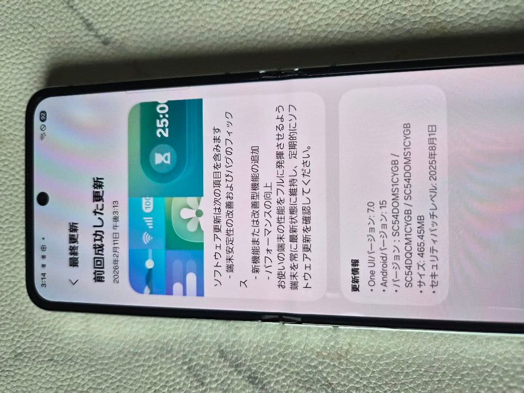松*凪様 SC-54D GalaxyZ Flip 5 256GB ドコモ【即購入