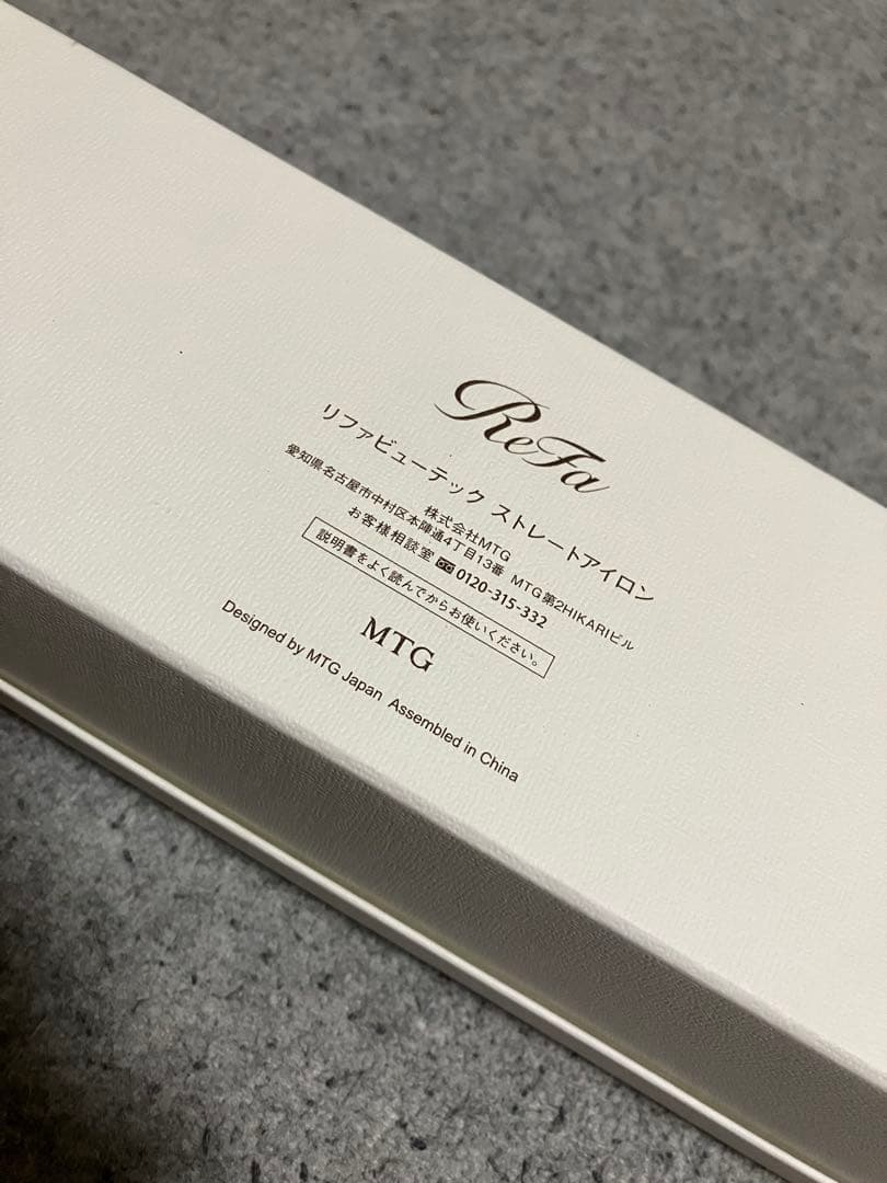 ReFa ビューテックストレートアイロン