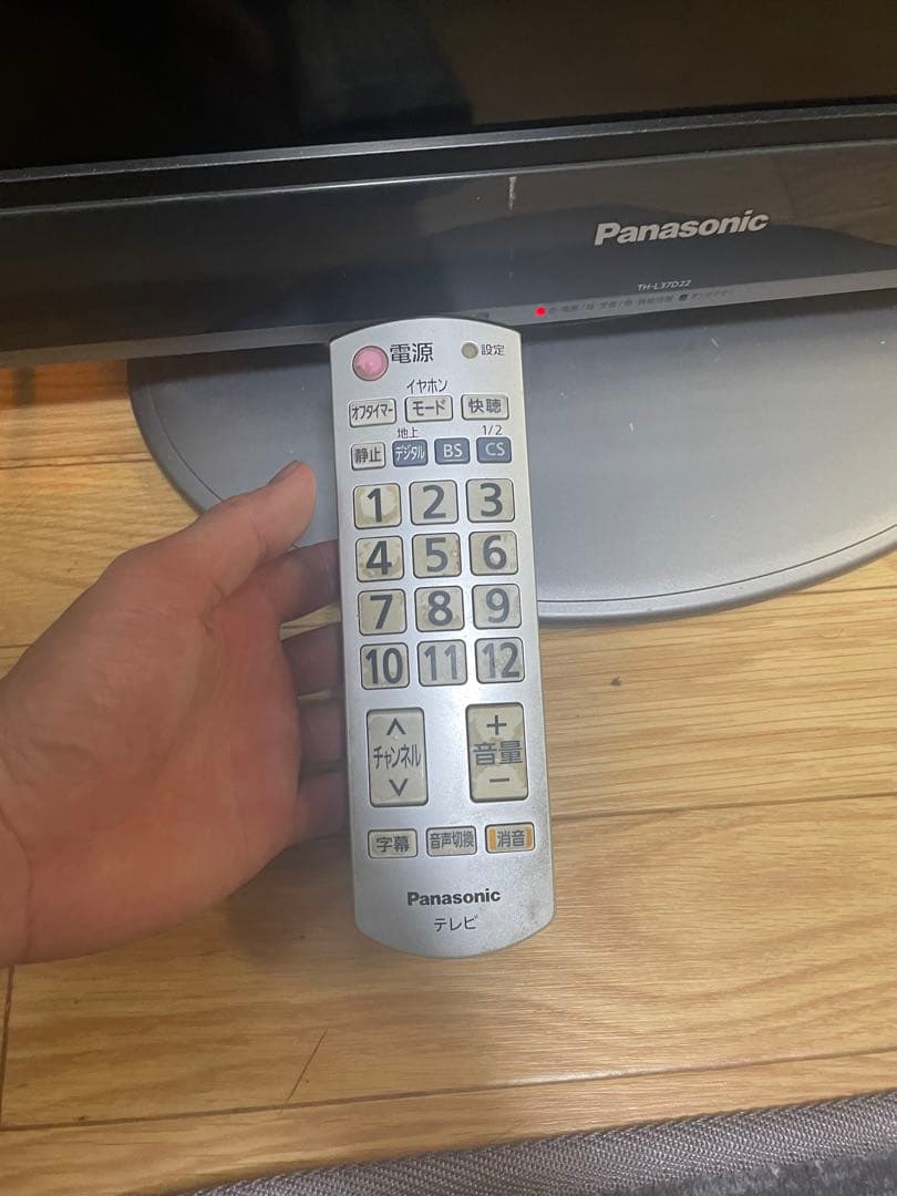パナソニック TH-L37D22 ビエラ 37V型デジタルハイビジョン液晶テレビ