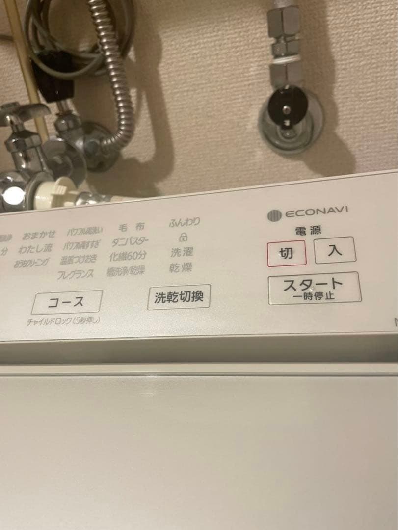 Panasonic 洗濯乾燥機 NA-FW80K8 2020年製 洗剤自動投入
