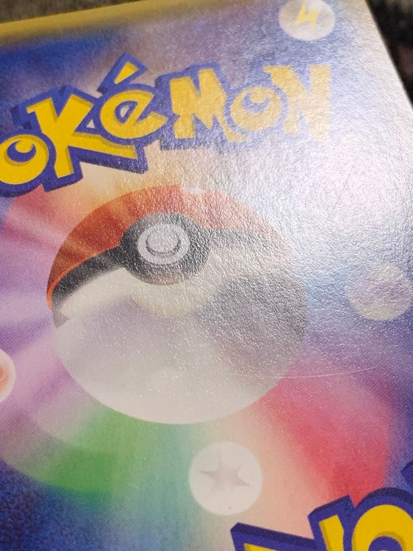 ポケモンカード　MレックウザEX XYD