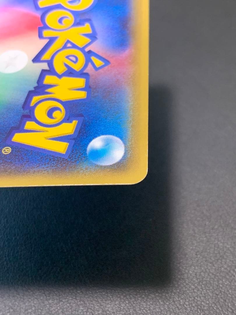 ポケモンカード　MレックウザEX XYD