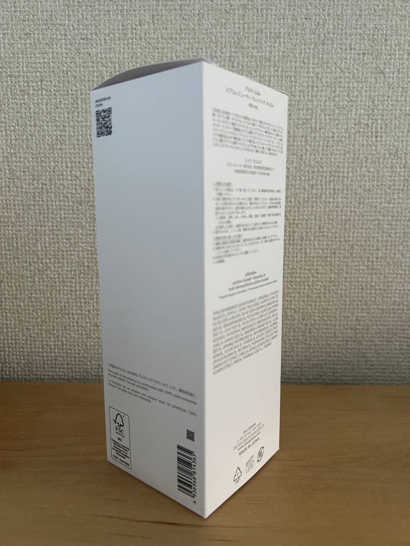 シュウウエムラ　アルティム8∞スプリムビューティクレンジングオイルn