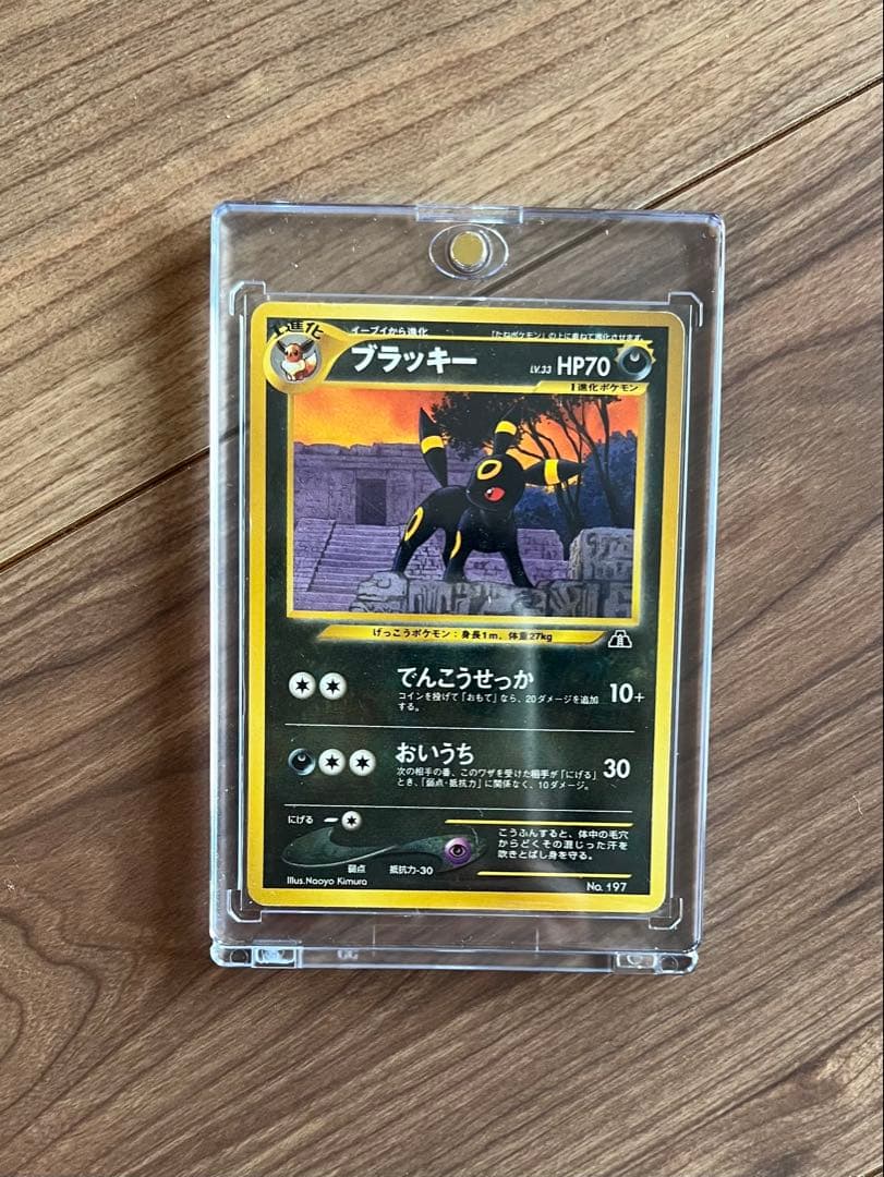 ポケモンカード　旧裏　イーブイ　エーフィ　ブラッキー　セット