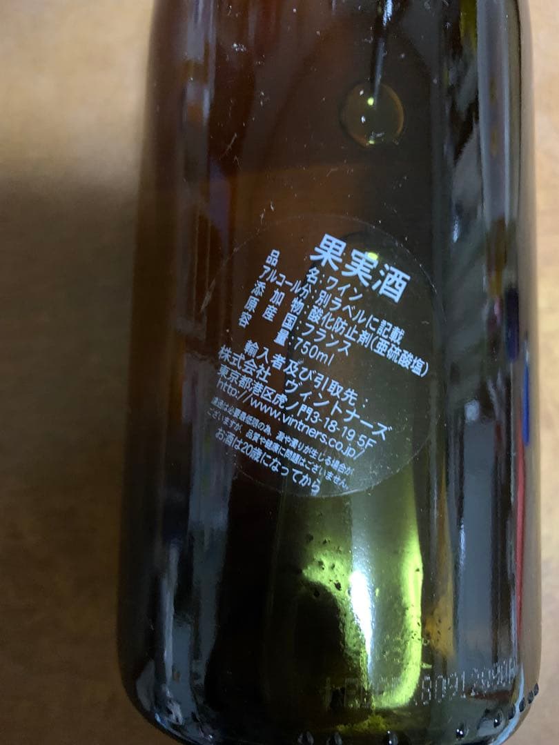 Château La Croix Lugagnac 2010 他4本セット