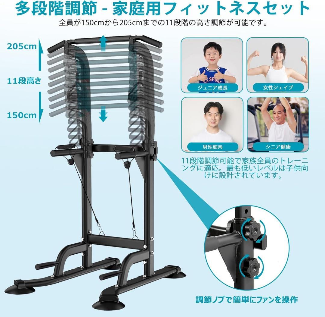 懸垂 懸垂マシン ぶら下がり健康器 懸垂バー コンパクト スリム 10段階調整