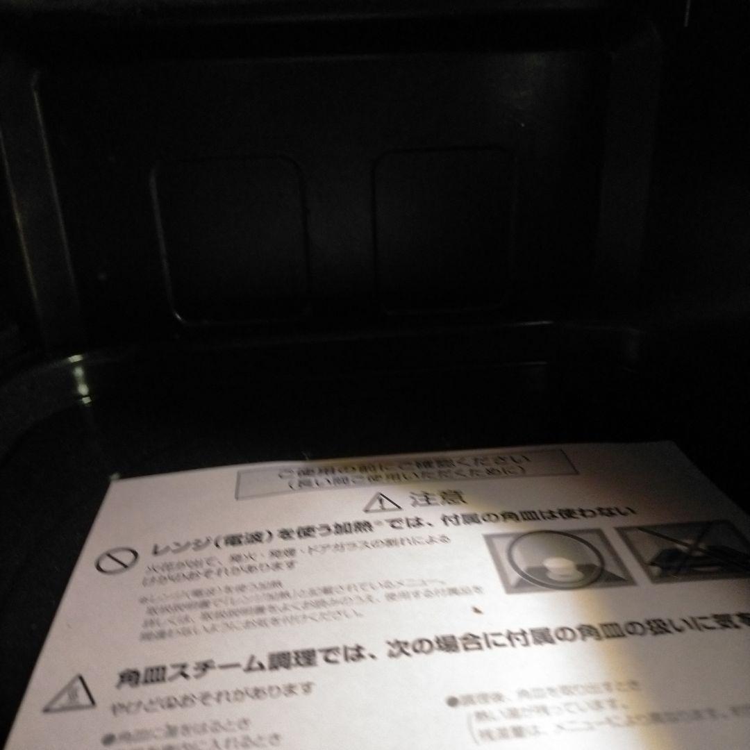 送料無料　Panasonic NE-MS234　オーブンレンジ ホワイト