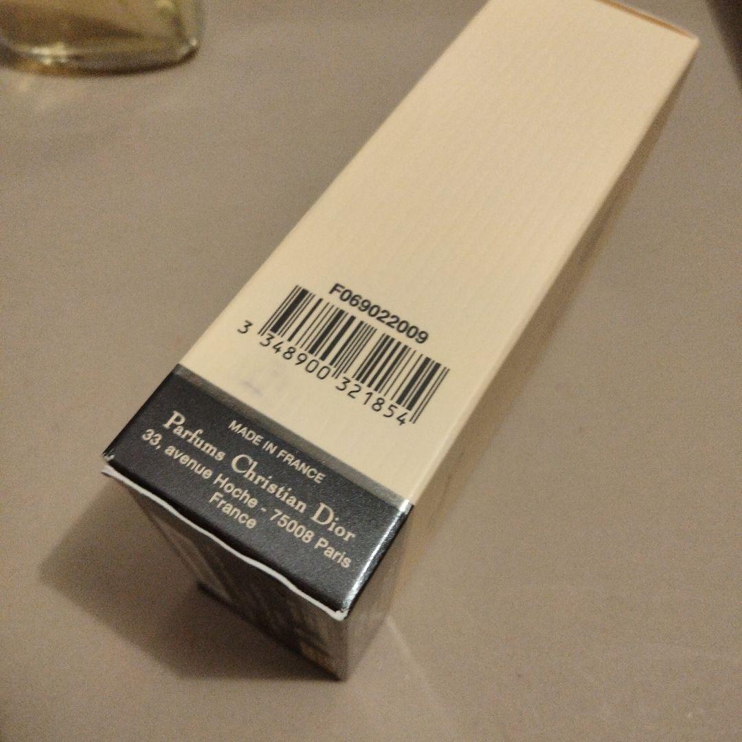 Dior ディオール DUNE 50ml
