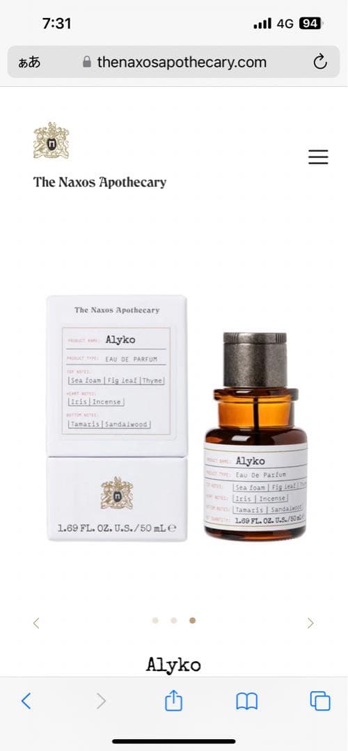 the nexos apothecary 香水