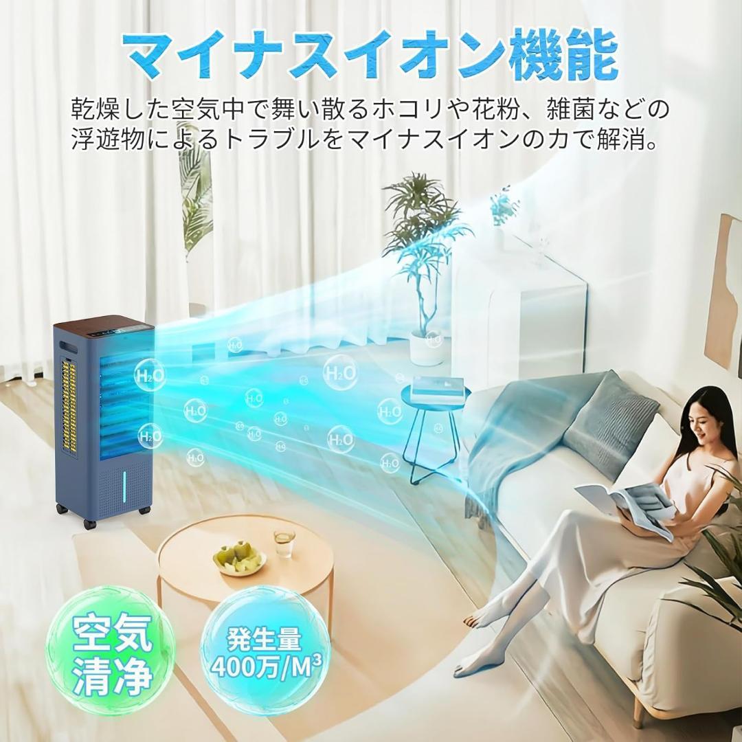 冷風機 強力 冷風扇風機 急速冷却 省エネ 熱中症対策 キャスター付