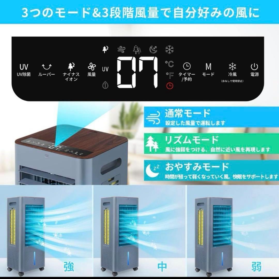 冷風機 強力 冷風扇風機 急速冷却 省エネ 熱中症対策 キャスター付