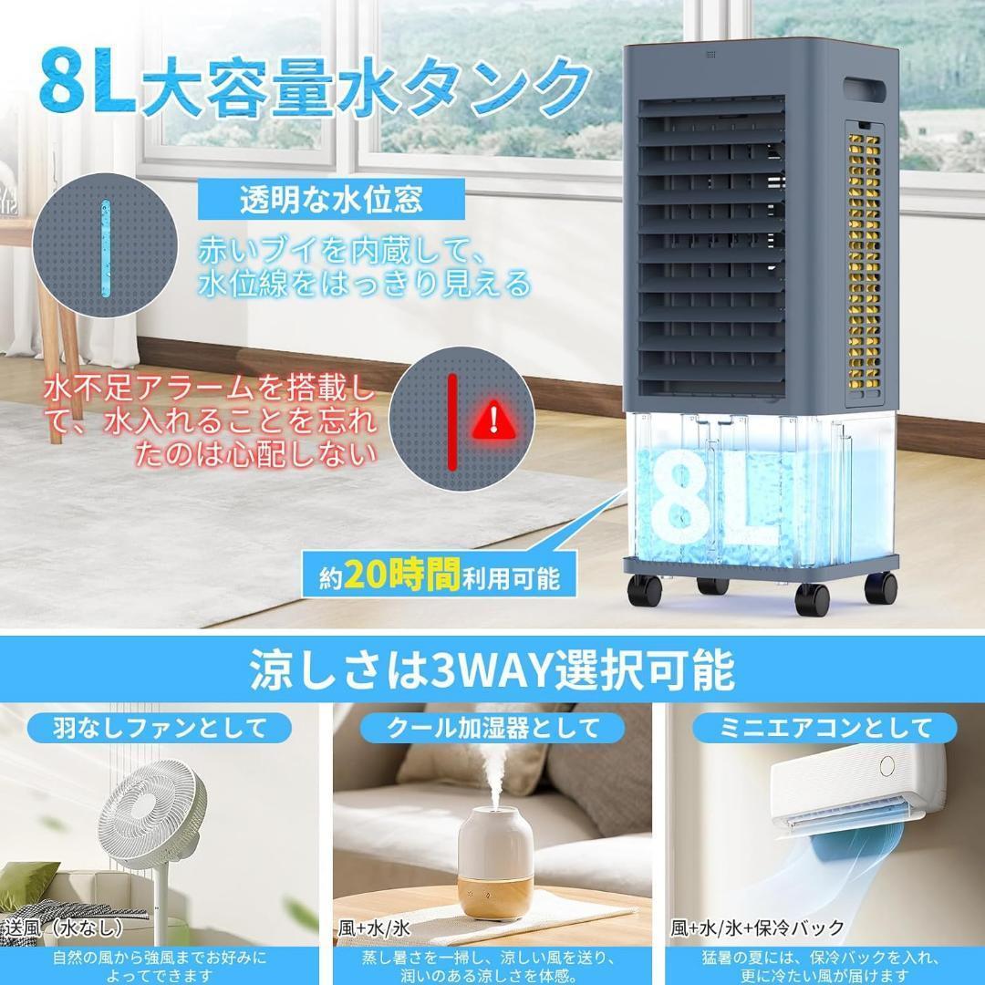 冷風機 強力 冷風扇風機 急速冷却 省エネ 熱中症対策 キャスター付