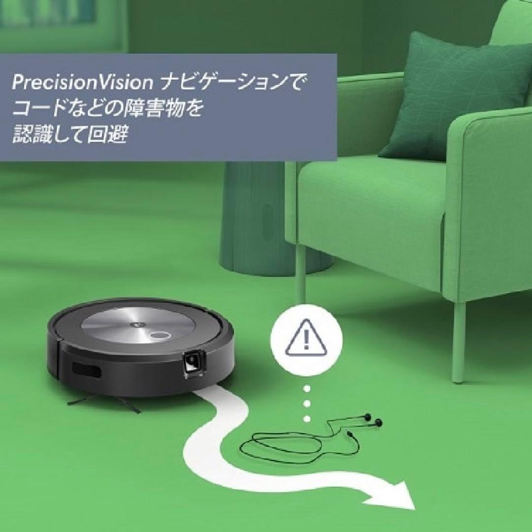 【新品・未使用・未開封】ロボット掃除機 ルンバ j7 j715860