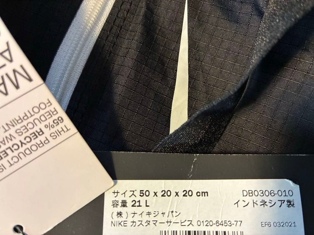 NIKE ナイキ　2way ボストンバッグ　パッカブル　リップストップナイロン
