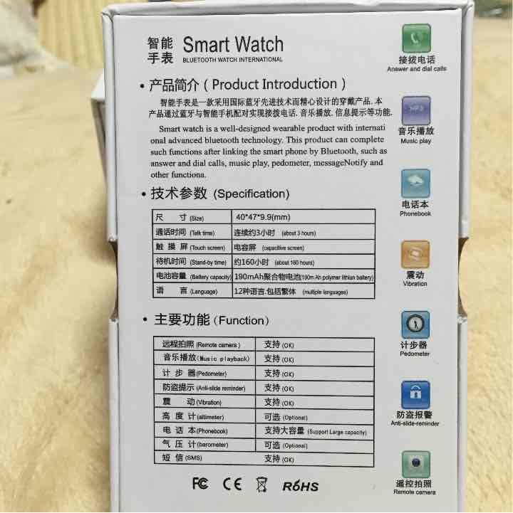 スマートウォッチ 2個セット！