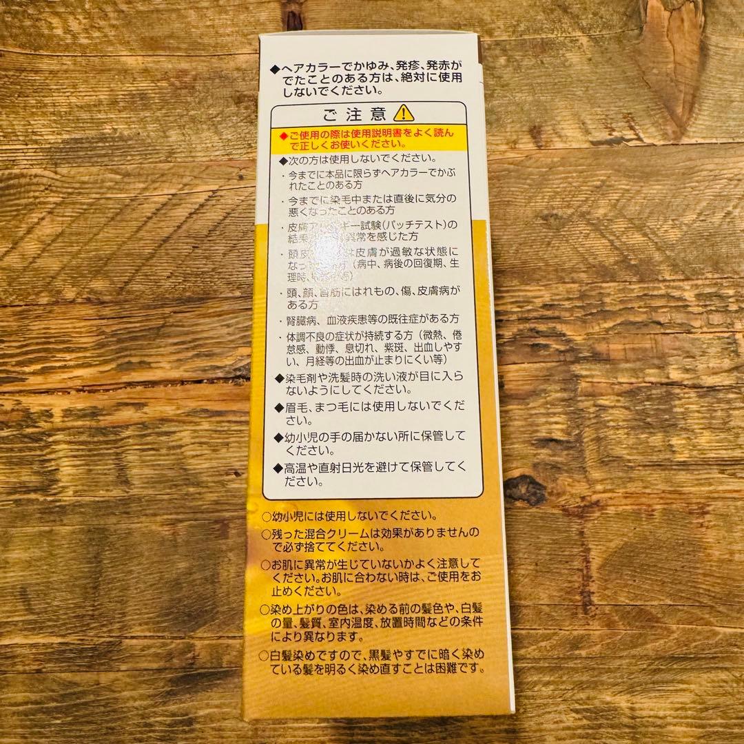マルベール ロイヤルカラー EXプラス ブラウン 4セット入 2箱
