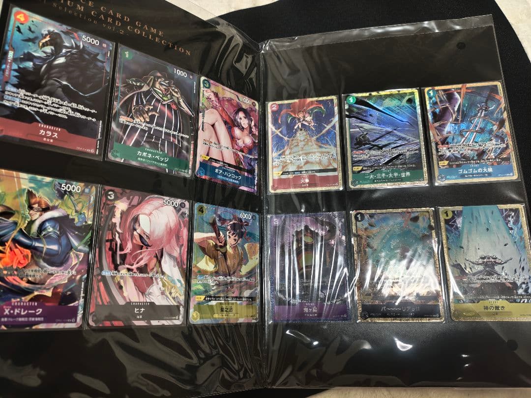 ワンピースカードゲーム 引退品まとめ売り 新たなる皇帝 神速の拳