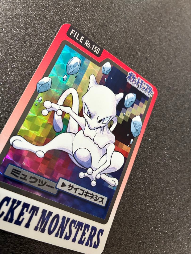 ポケモンカードダス ポケモンカード ミュウツー No.150