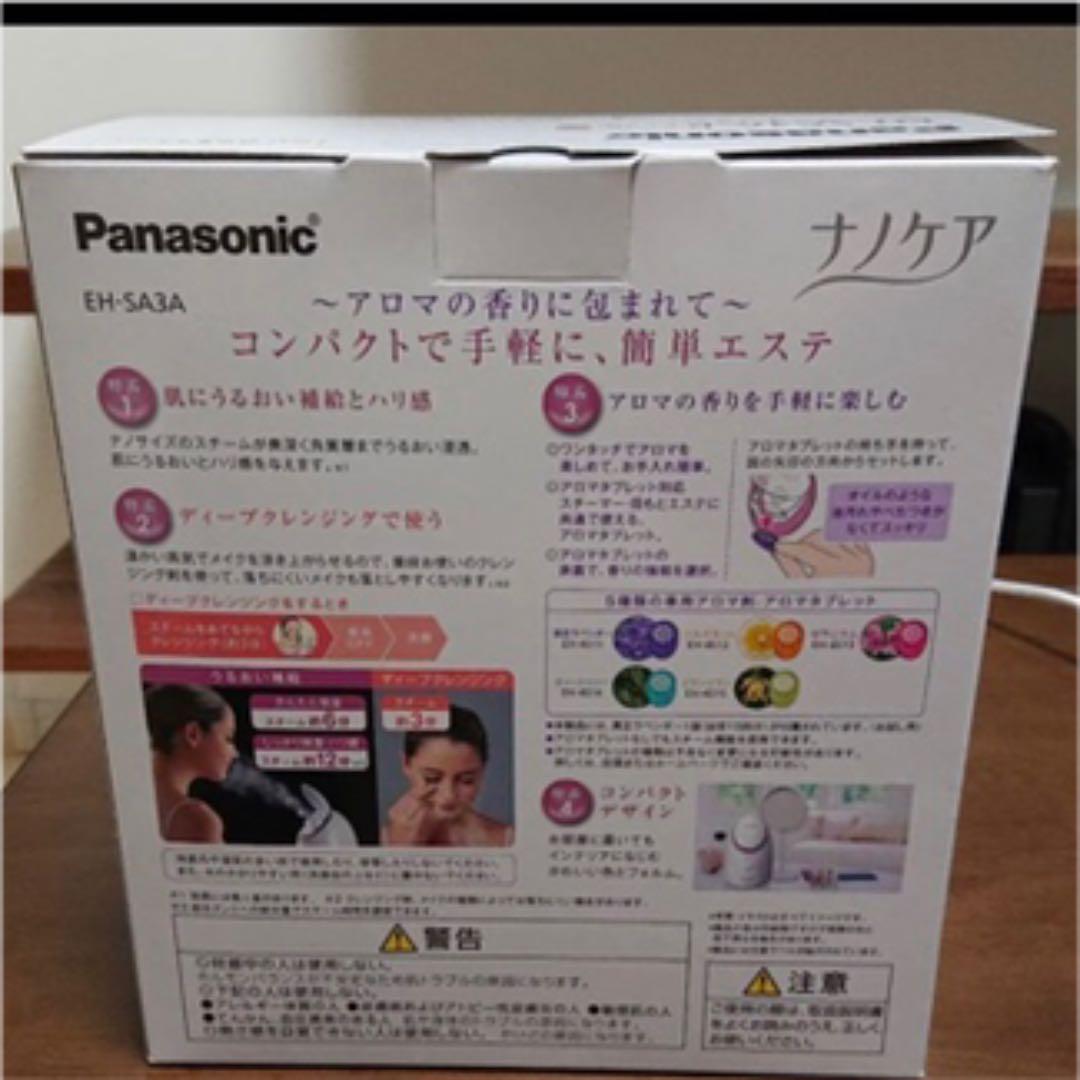 Panasonic EH-SA3A-P スチーマー　ナノケア