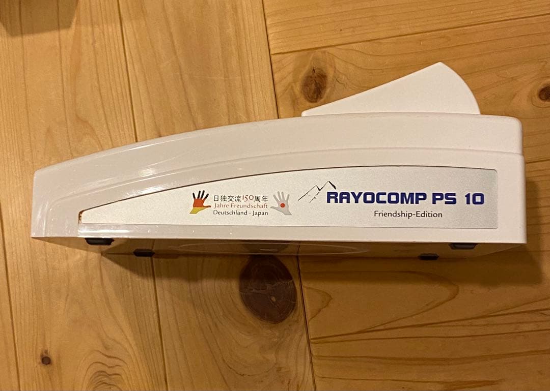 レヨコンプPS10 フレンドシップエディション
