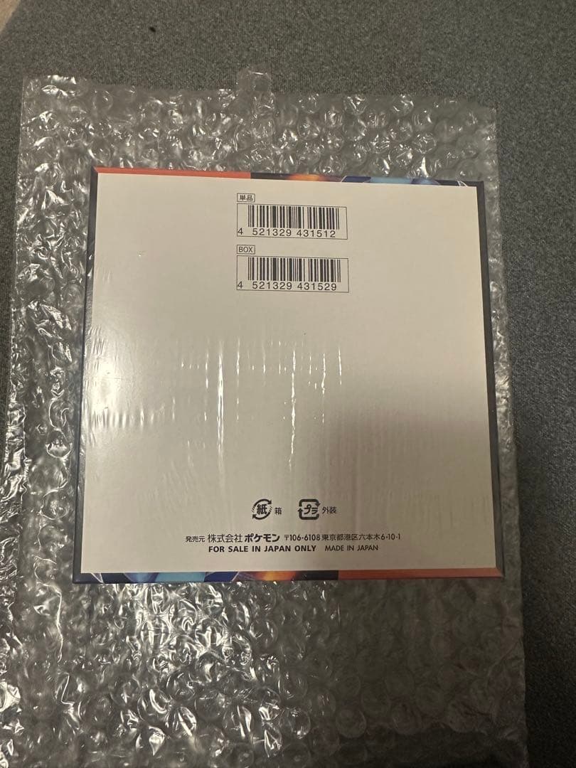 【シュリンク付き】インフェルノX BOX(※値下げ交渉及び即購入可)