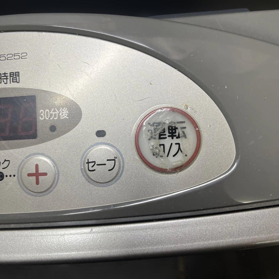 大阪ガス ガスファンヒーター　都市ガス用 1m、3mガスホース付き