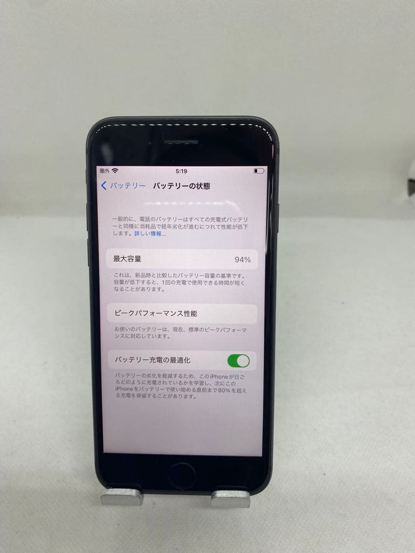 Iphone 8 64GB Sim フリー19942