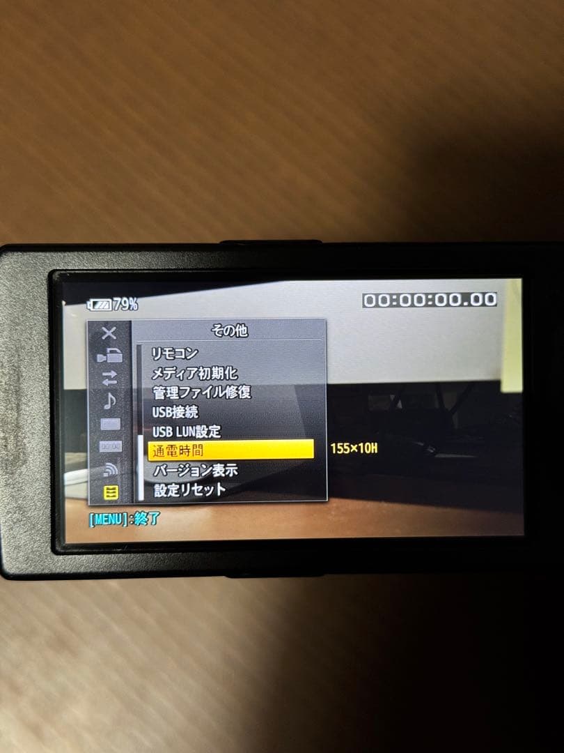 SONY HXR-NX5R 業務用ビデオカメラ ワイコンバッテリー等のおまけ付