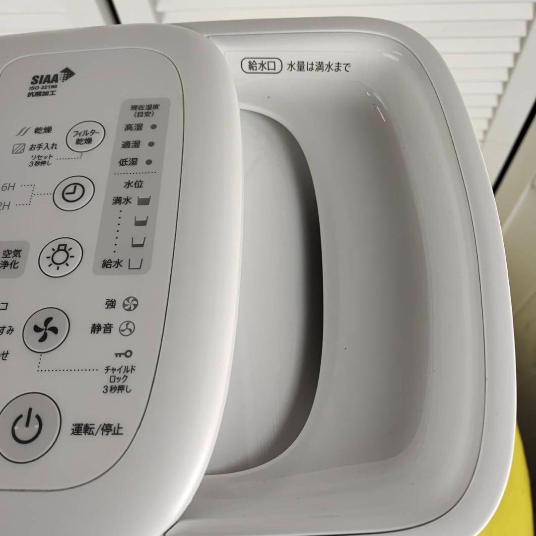 【送料込】SHARP シャープ　加湿器 HV-R55-A 置き型 2023年製