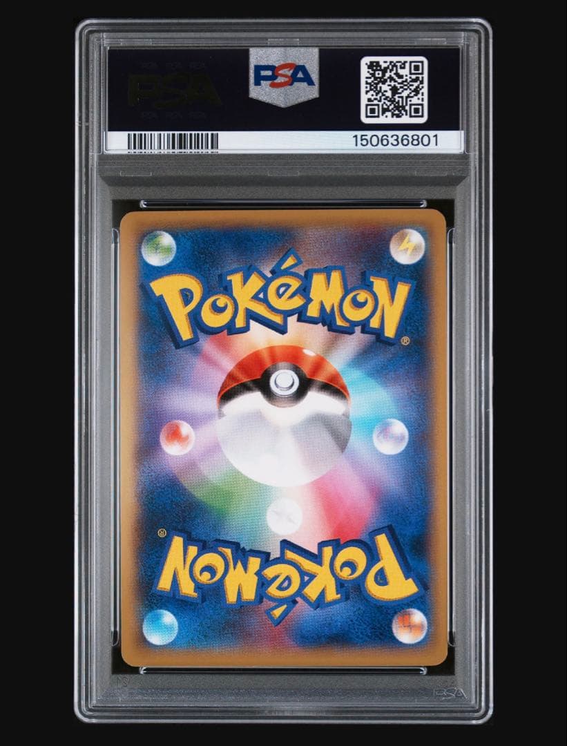 フウロ SR 1st PSA10 プラズマゲイル