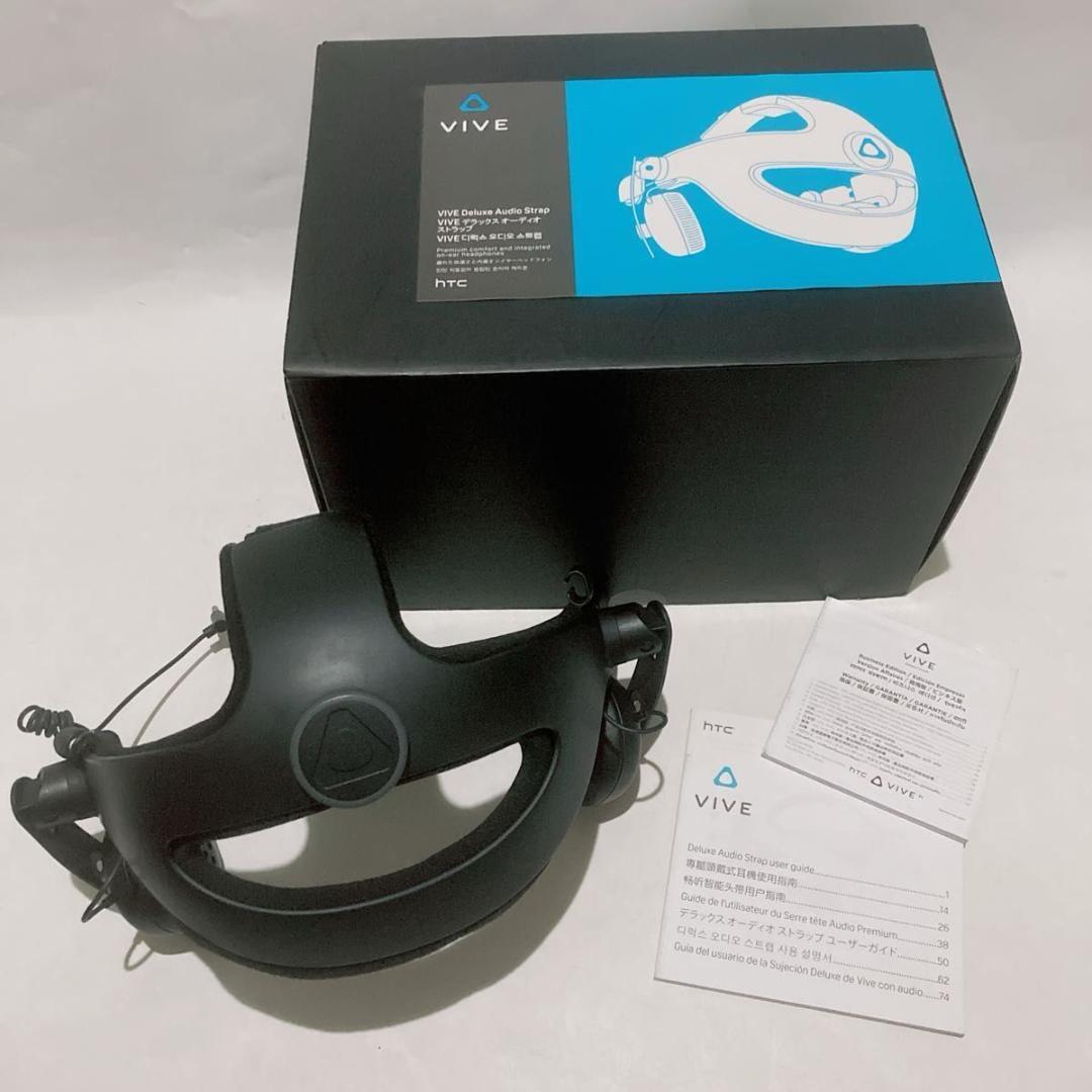 HTC VIVE デラックスオーディオストラップ HS 600