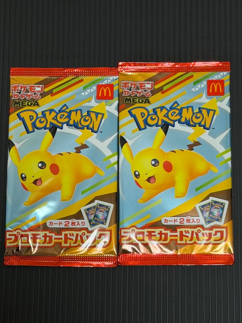 ポケモン プロモカードパック マクドナルド　ハッピーセット【2パック】