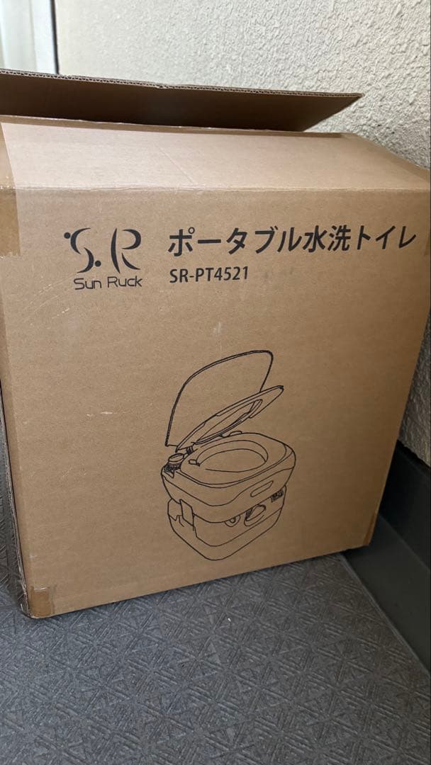 新品未使用ポータブル水洗トイレ21L水洗式タンク取り外しタイプSR-PT4521