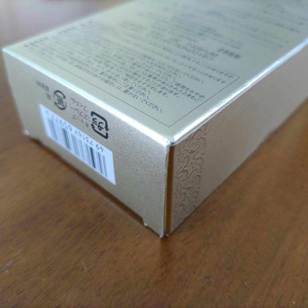 【新品未使用】カネボウ オードパルファム ミラノコレクション 2016 30ml