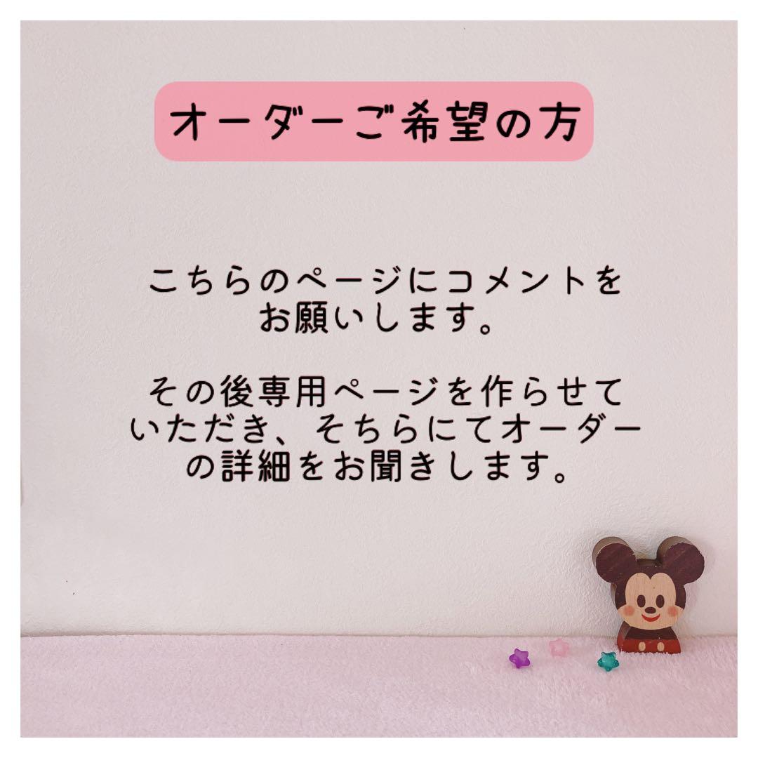 ハンドメイドオーダー受付ページ【スイーツ柄】